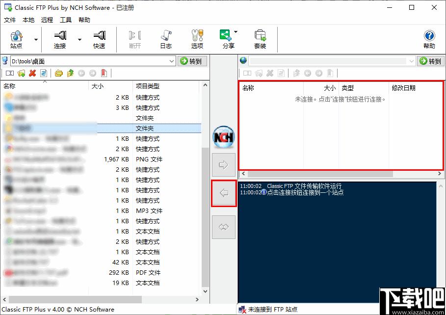 NCH Classic FTP Plus下载,文件传输,ftp工具