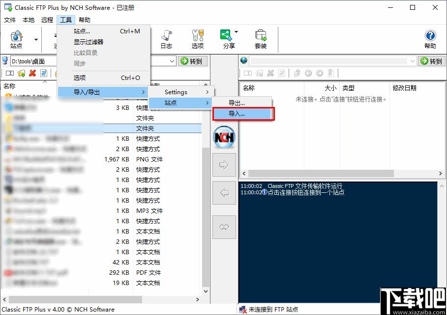 NCH Classic FTP Plus下载,文件传输,ftp工具