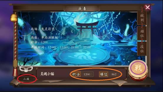 2024阴阳师最新版本下载,二次元手游,和风手游,阴阳师