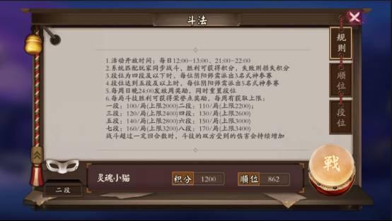 2024阴阳师最新版本下载,二次元手游,和风手游,阴阳师