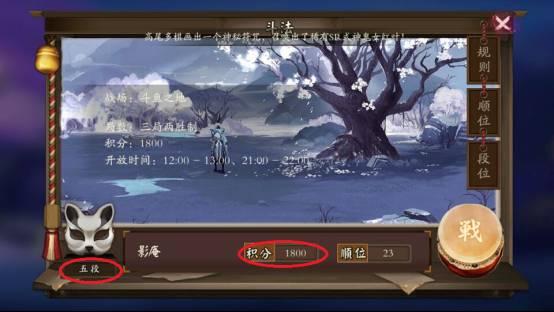 2024阴阳师最新版本下载,二次元手游,和风手游,阴阳师