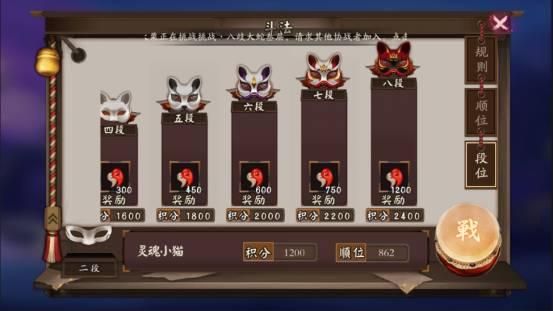 2024阴阳师最新版本下载,二次元手游,和风手游,阴阳师