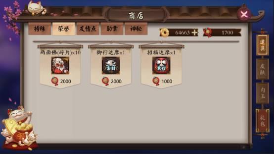 2024阴阳师最新版本下载,二次元手游,和风手游,阴阳师