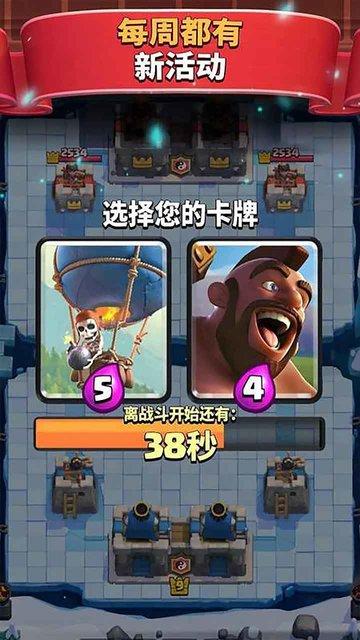 masterroyale官方版下载,masterroyale,策略手游,战争手游