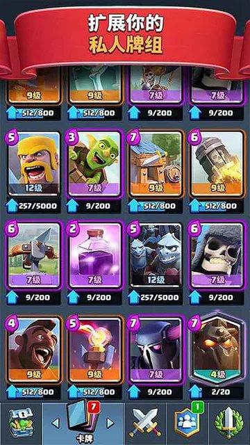 masterroyale官方版下载,masterroyale,策略手游,战争手游