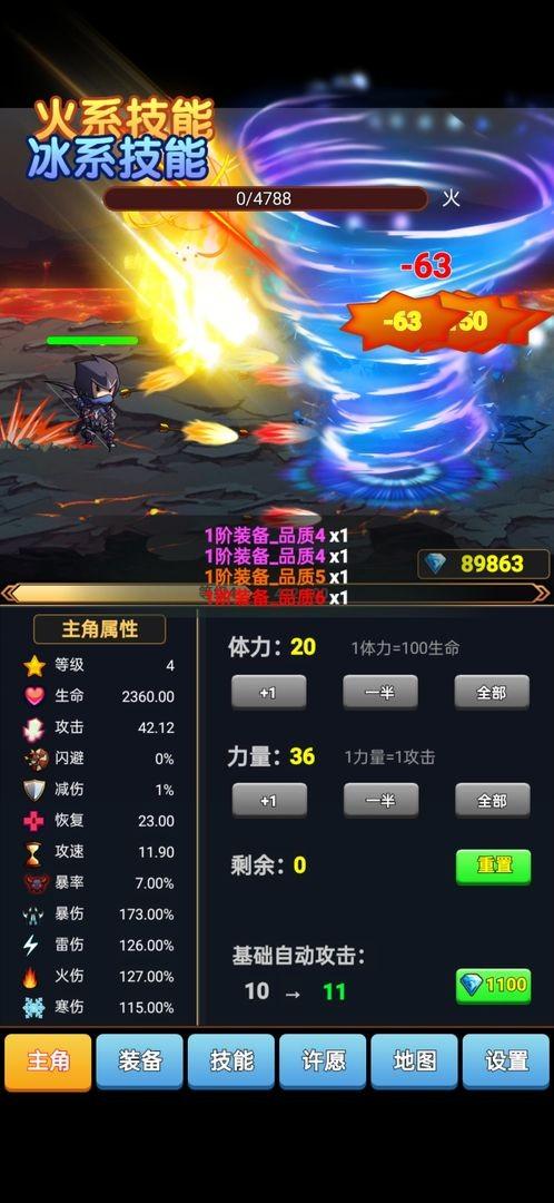 我的adc贼6小游戏下载,我的adc贼6,挂机手游,放置手游