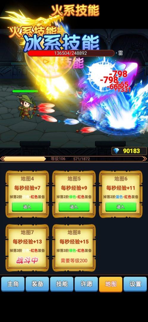 我的adc贼6小游戏下载,我的adc贼6,挂机手游,放置手游