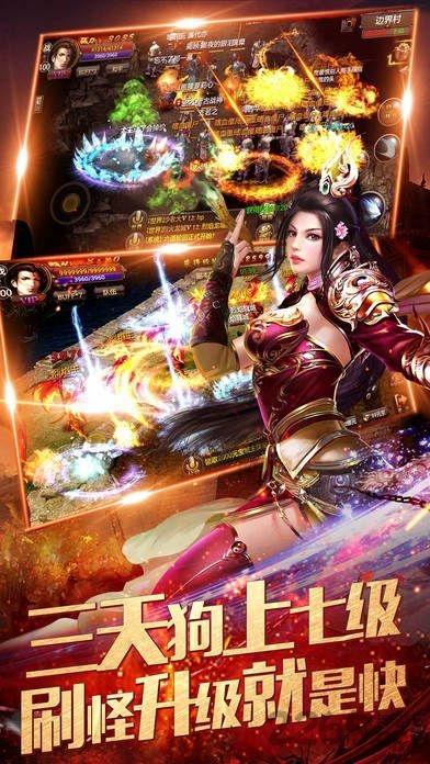 王者乾坤手机版下载,王者乾坤,传奇手游,pk手游