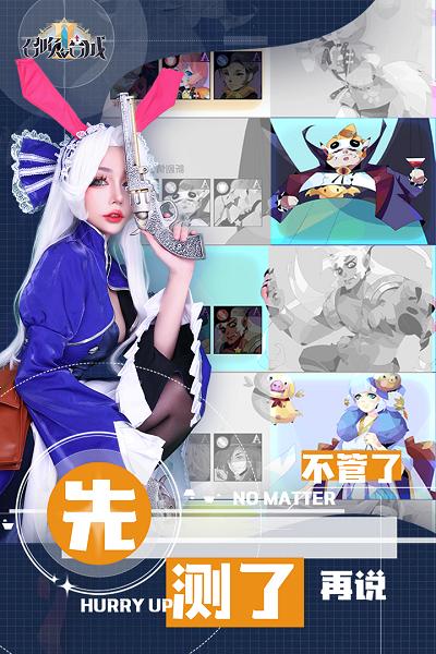 召唤与合成2九游版下载,q版手游,策略手游,九游手游,召唤与合成2