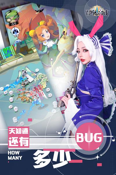 召唤与合成2九游版下载,q版手游,策略手游,九游手游,召唤与合成2