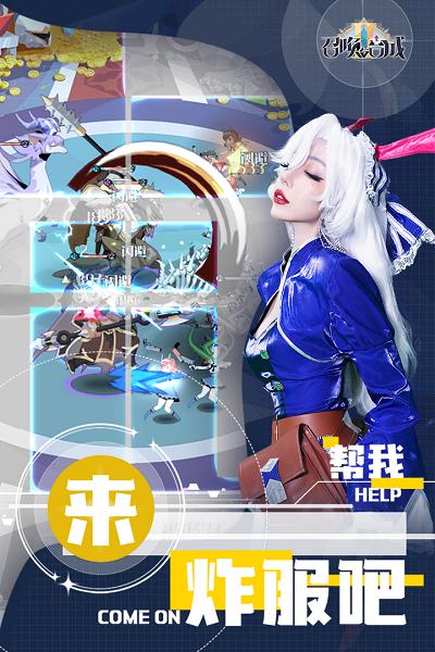 召唤与合成2九游版下载,q版手游,策略手游,九游手游,召唤与合成2