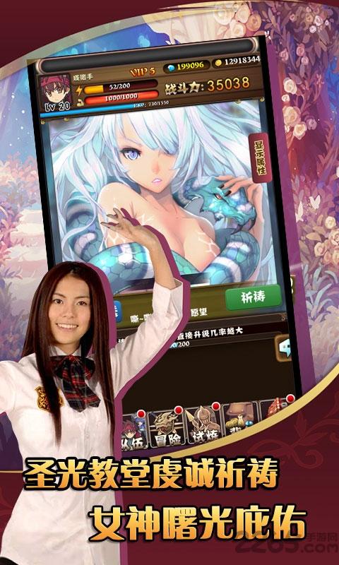 锦鲤三国内购破解版下载,锦鲤三国,三国手游,卡牌手游,策略手游
