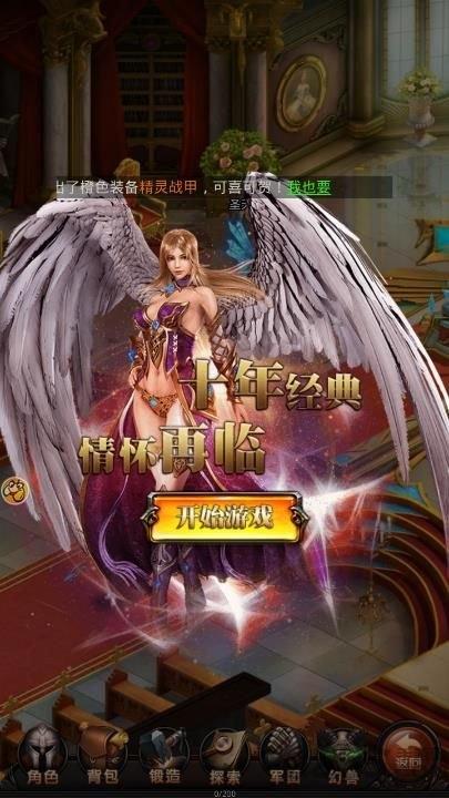 魔域来了h5满v变态版下载,魔域来了,魔幻手游,变态版手游