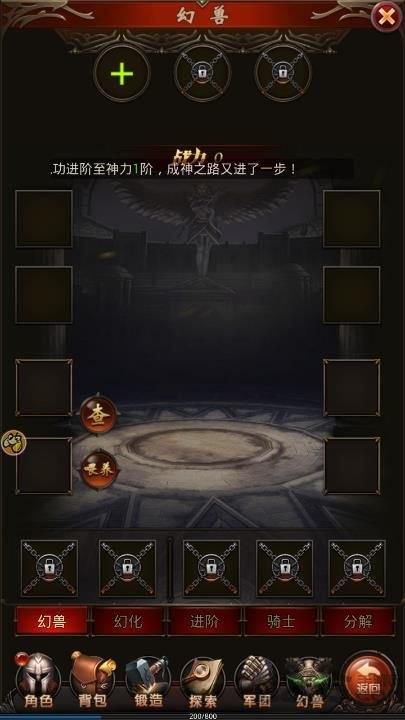 魔域来了h5满v变态版下载,魔域来了,魔幻手游,变态版手游