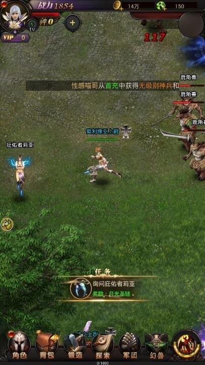 魔域来了h5满v变态版下载,魔域来了,魔幻手游,变态版手游