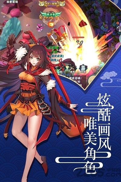 六道2官网最新版下载,六道2,忍者手游,pk手游
