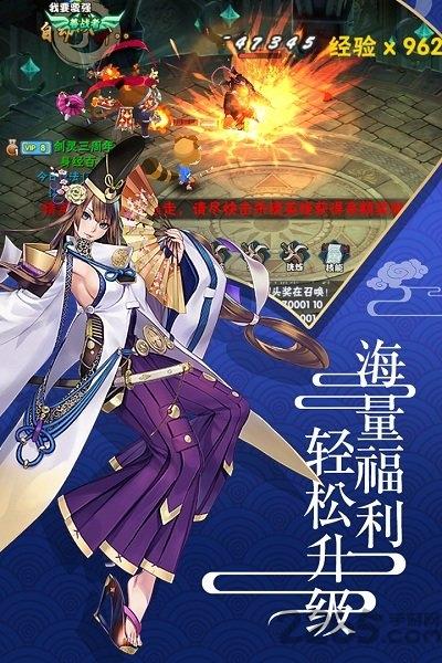 六道2官网最新版下载,六道2,忍者手游,pk手游