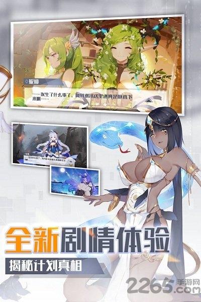 一零计划手游果盘版下载,一零计划,二次元手游,果盘手游