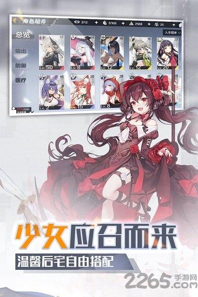 一零计划手游果盘版下载,一零计划,二次元手游,果盘手游