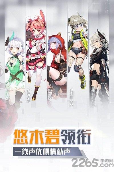 一零计划手游果盘版下载,一零计划,二次元手游,果盘手游