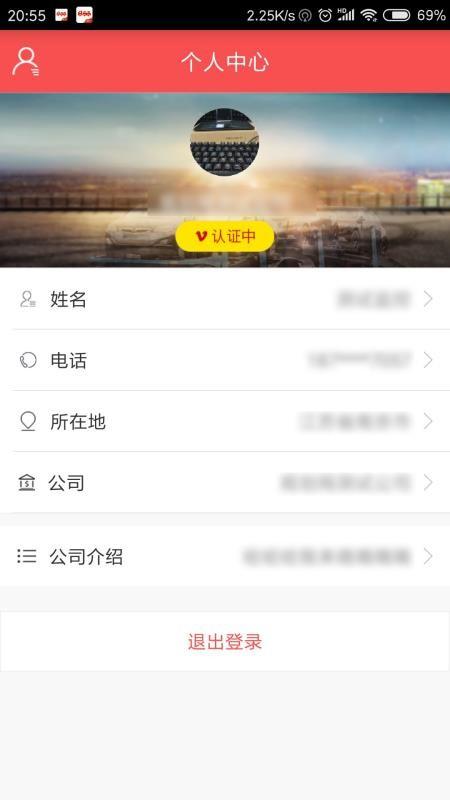 运车管家发车版app下载,运车管家发车版手机版