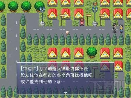 正义之剑,正义之剑下载