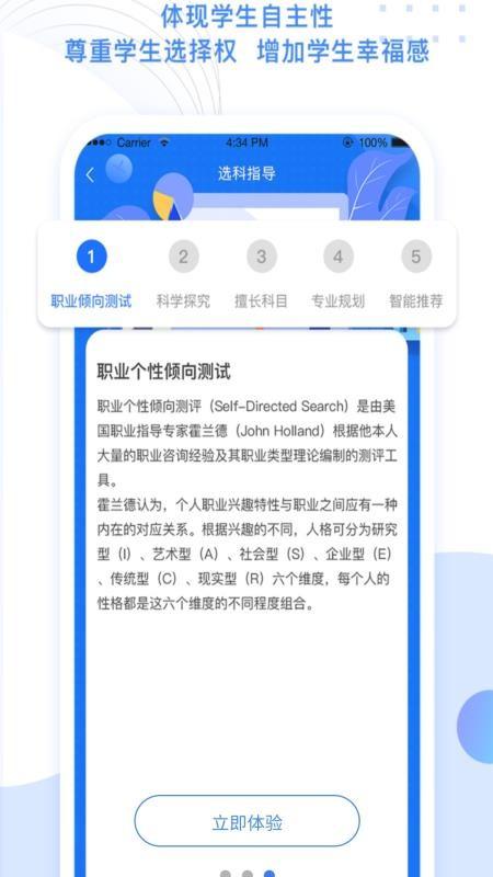 生涯地图app下载,生涯地图手机版