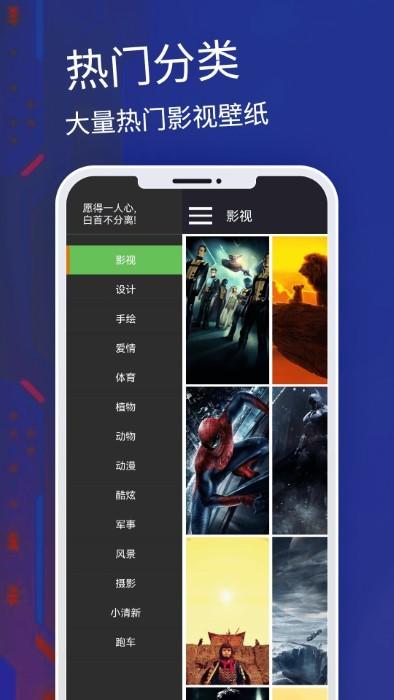 手机高清壁纸下载软件下载,手机高清壁纸下载,壁纸app,美化app