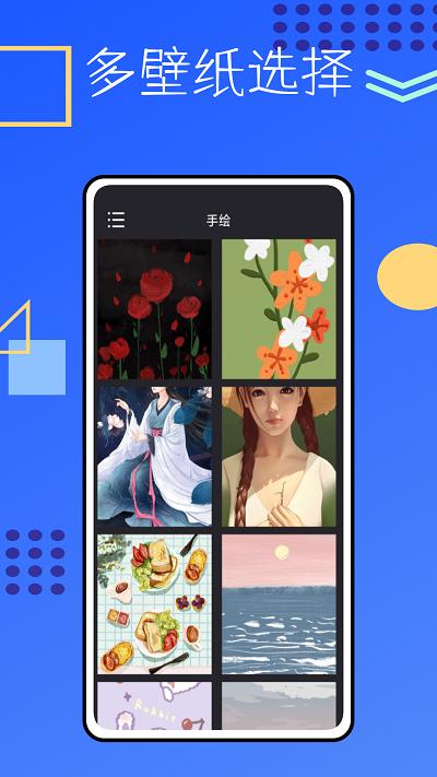 锁屏启动小组件鸭app下载,锁屏启动小组件鸭,锁屏app,组件app