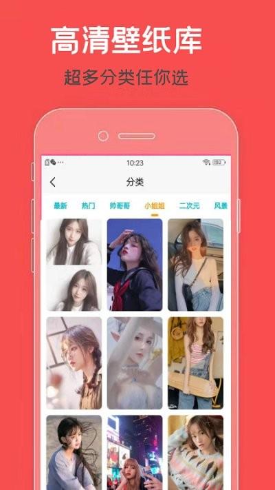凛星主题库最新版本下载,凛星主题库,主题app