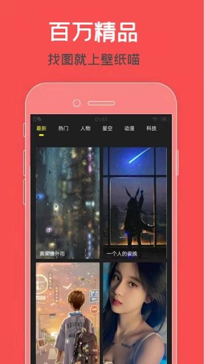凛星主题库最新版本下载,凛星主题库,主题app