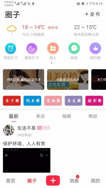 大全椒app下载,大全椒手机版