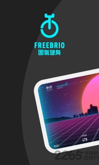 圆气健身app下载,圆气健身,健身app,减肥app