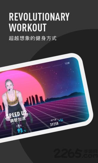 圆气健身app下载,圆气健身,健身app,减肥app
