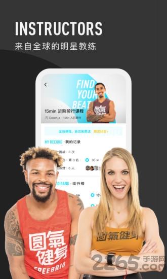 圆气健身app下载,圆气健身,健身app,减肥app