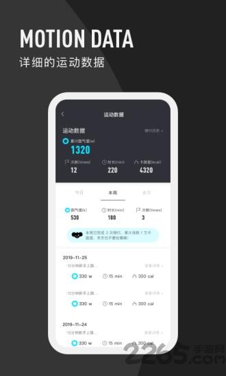 圆气健身app下载,圆气健身,健身app,减肥app