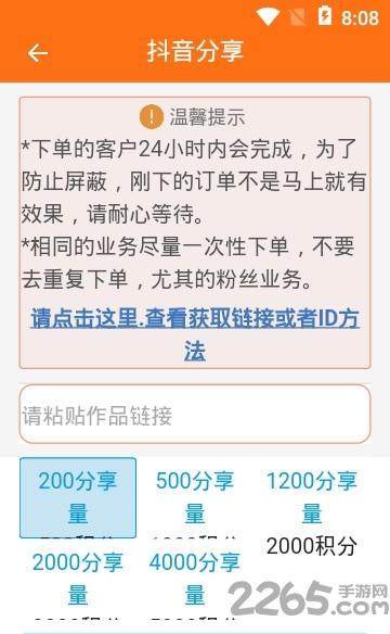 初中语文同步练习手机版下载,初中语文同步练习,语文app,学习app
