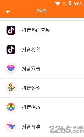 初中语文同步练习手机版下载,初中语文同步练习,语文app,学习app