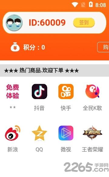 初中语文同步练习手机版下载,初中语文同步练习,语文app,学习app