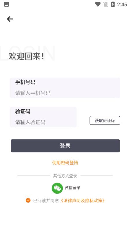 五大员技工app下载,五大员技工,接单app,技工app