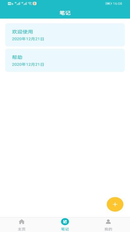 exagear加密小助手下载,exagear加密小助手,加密app,隐私app
