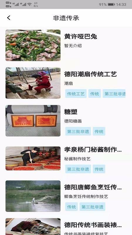 旌阳文化云app下载,旌阳文化云安卓版