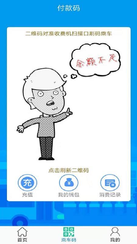 灵宝行app下载,灵宝行手机版