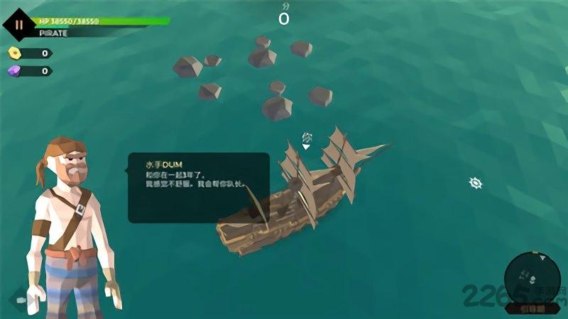 海盗世界海战中文破解版下载,海盗世界海战,海战游戏