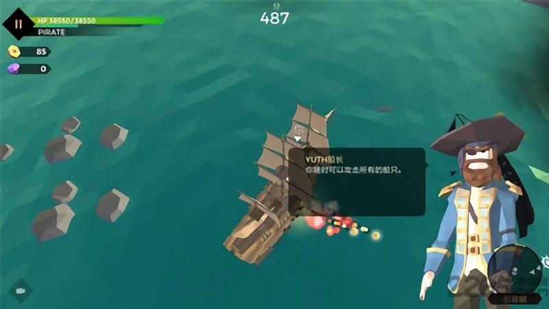 海盗世界海战中文破解版下载,海盗世界海战,海战游戏