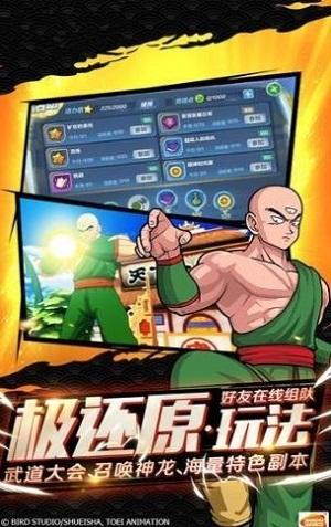 七龙珠战士手游下载,七龙珠战士,动作手游,冒险手游