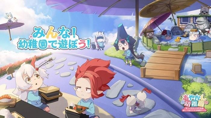 阴阳师妖怪小班日服下载,阴阳师妖怪小班,推理游戏,网易游戏