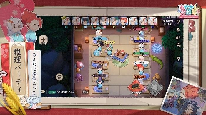 阴阳师妖怪小班日服下载,阴阳师妖怪小班,推理游戏,网易游戏