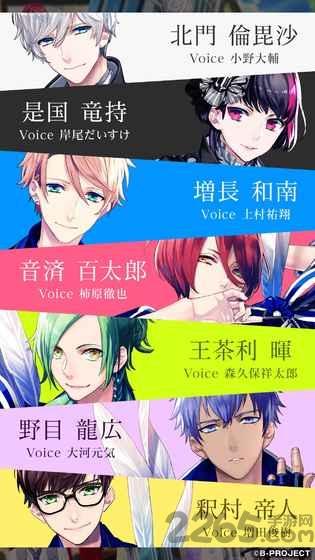 b计划无敌危机汉化破解版下载,b计划,音乐手游,rpg手游,日系手游,女性向手游