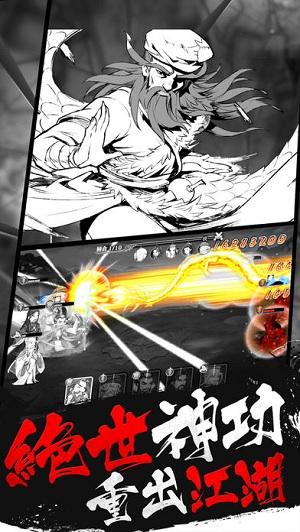 侍魂x江湖手机游戏(暂未上线),侍魂x江湖,rpg手游,武侠手游,动作手游
